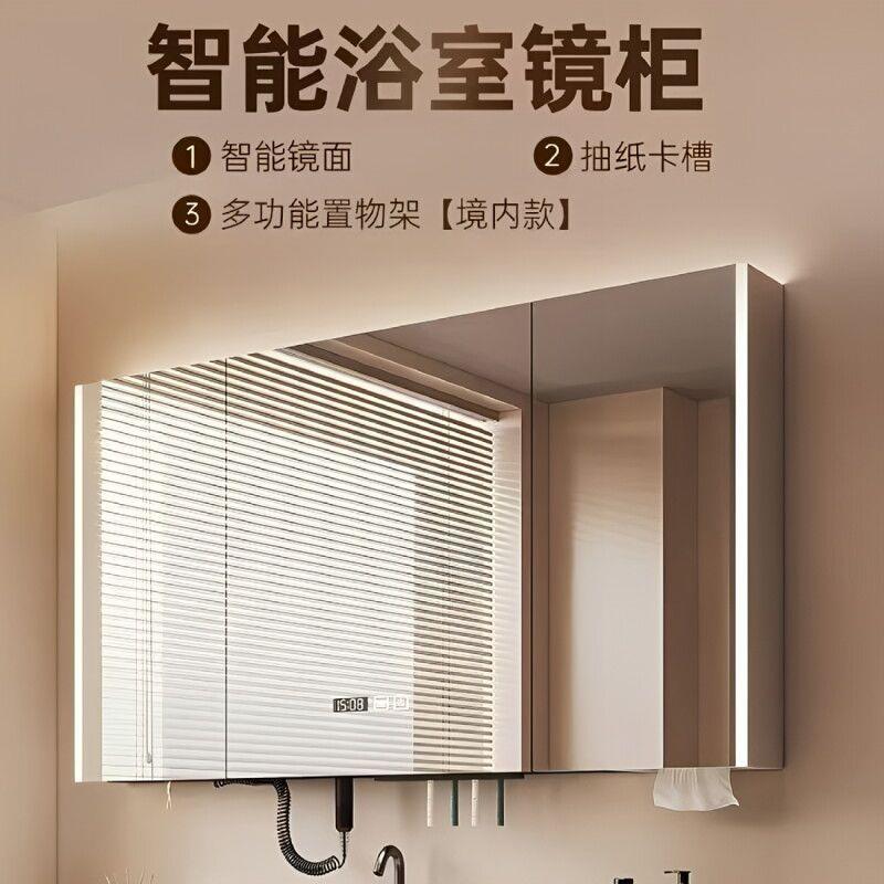 智能单独镜柜卫生间挂墙式多功能置物架实木浴室储物柜化妆镜带灯图片