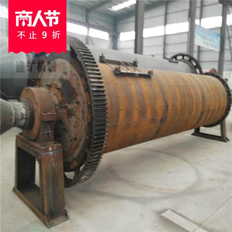 厂家现货1.2乘4.5米多用途球磨机生石灰腻子粉干式球磨机