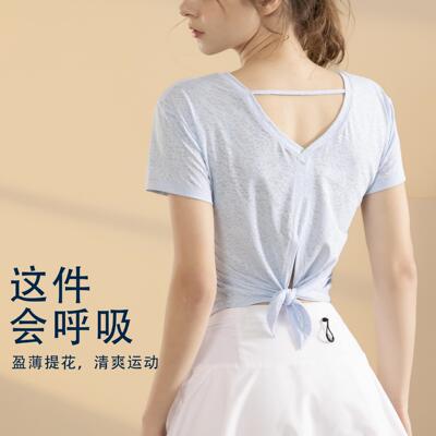 Yoga outfit, women's sports short sleeved breathable cover