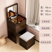 奶油化梳妆台卧室现代约简多功能可风翻盖轻奢网红收纳柜床JCU边