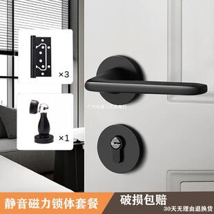 色分体简锁通黑用型家用美无品牌/式约门把手磁吸静音现厨代房卧