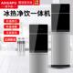 爱华普净水器直饮水机家用加热制冷一体反渗透过滤速热立式 管线