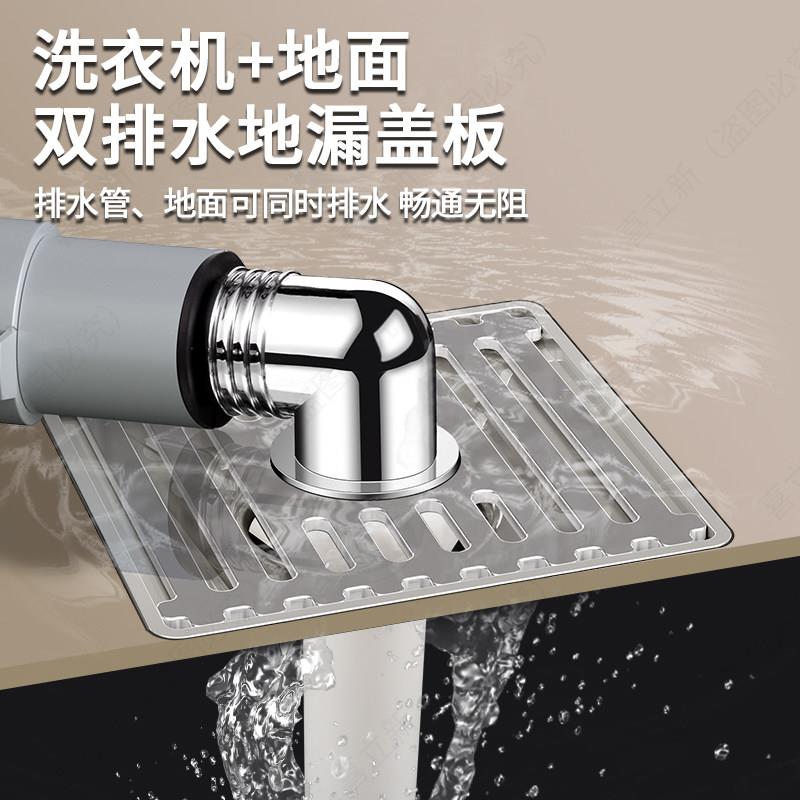 洗衣机地漏专用接头下水道排水管方形地漏盖子防反溢水二合一三通
