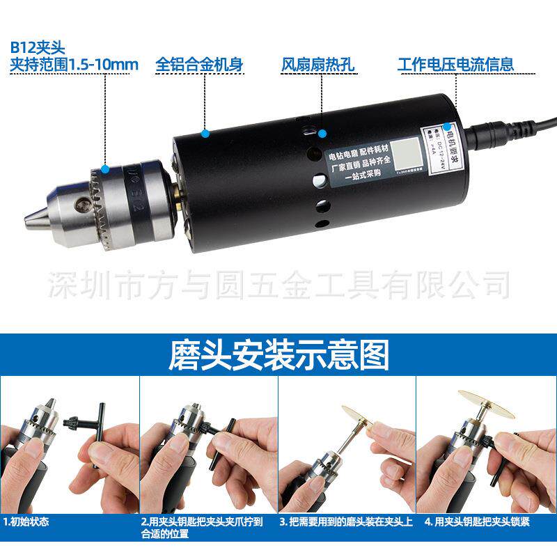 775迷你微型小手388电钻多功能钻孔机家用电机小磨电钻型打磨机
