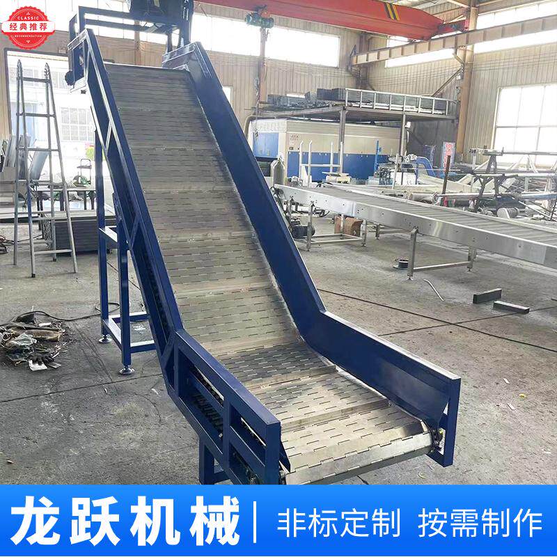 链板提升机不锈钢爬坡上料输送机金属铸件板链提升机传送机厂家