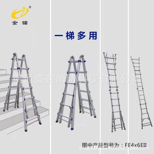 金锚梯具 美式铝合金折叠延伸梯 FE4*3EI 双侧人字梯单侧延伸直梯