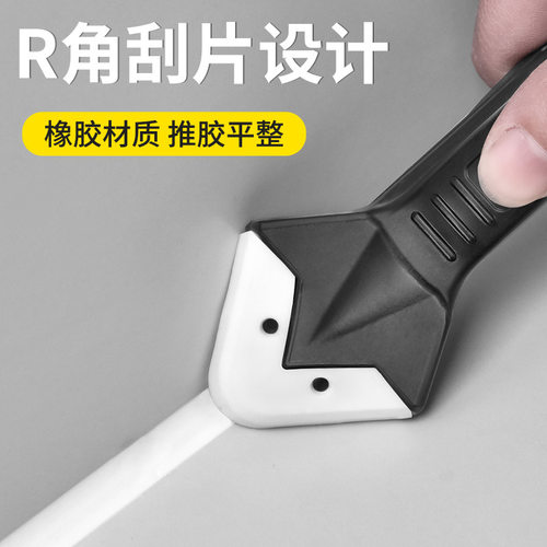 玻璃胶起点神器辅助刮刀如刮刮刀