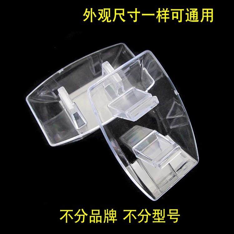 抽吸油烟机油杯通用接油盒方形塑料油槽油漏斗油碗欧式油烟机配件