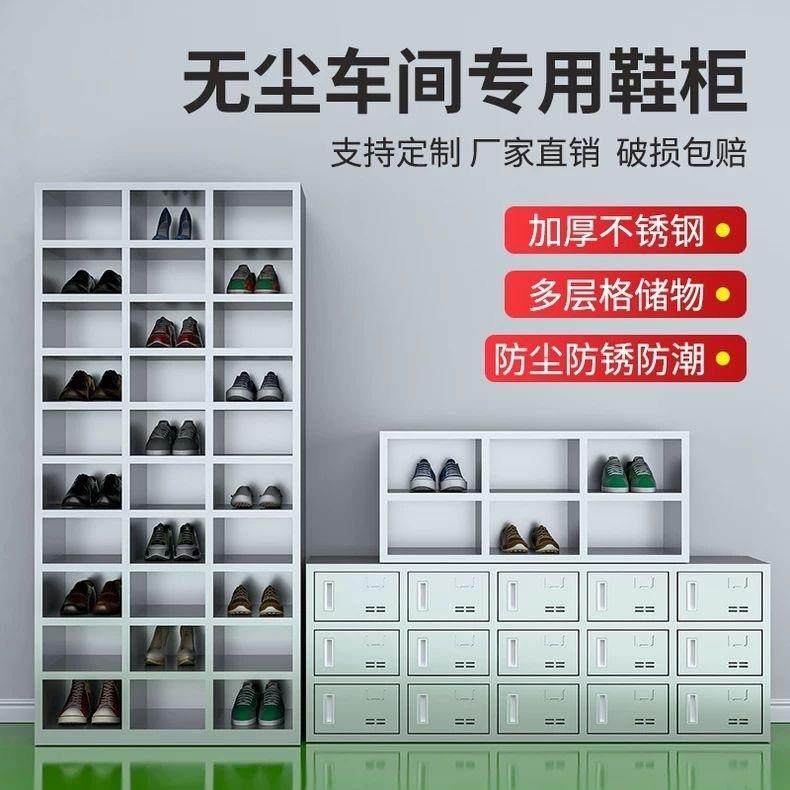 不锈钢鞋柜食单品室厂员工实YY-222无尘净化车间换鞋凳验多格双面,商业/办公家具,办公储物柜,淘宝优惠券,粉丝福利购,淘宝优惠卷