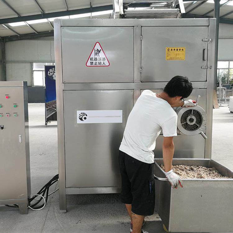 商用破碎绞肉机一台也冻鱼骨破绞一体机肝素钠提取机