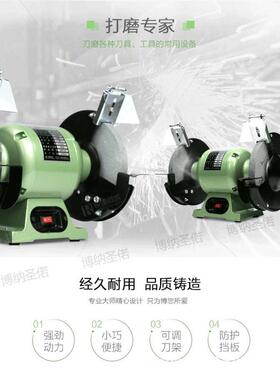 金鼎牌国富美式8寸台式砂轮机磨刀机抛光机 220V400W MQD3220-B