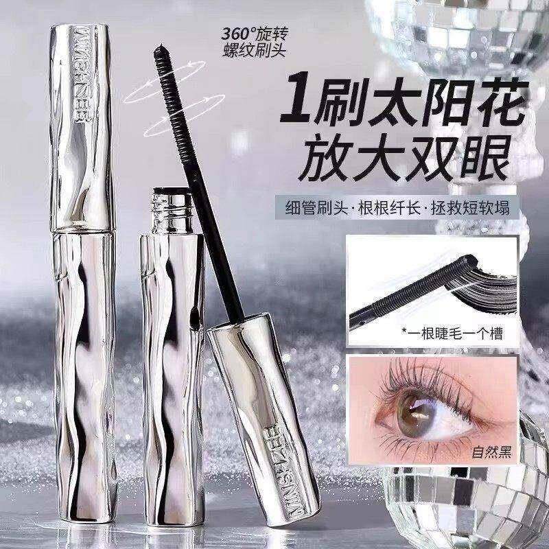 【立减30】一飞冲天睫毛打底膏防水防汗纤长卷翘持久睫毛膏ou38-3