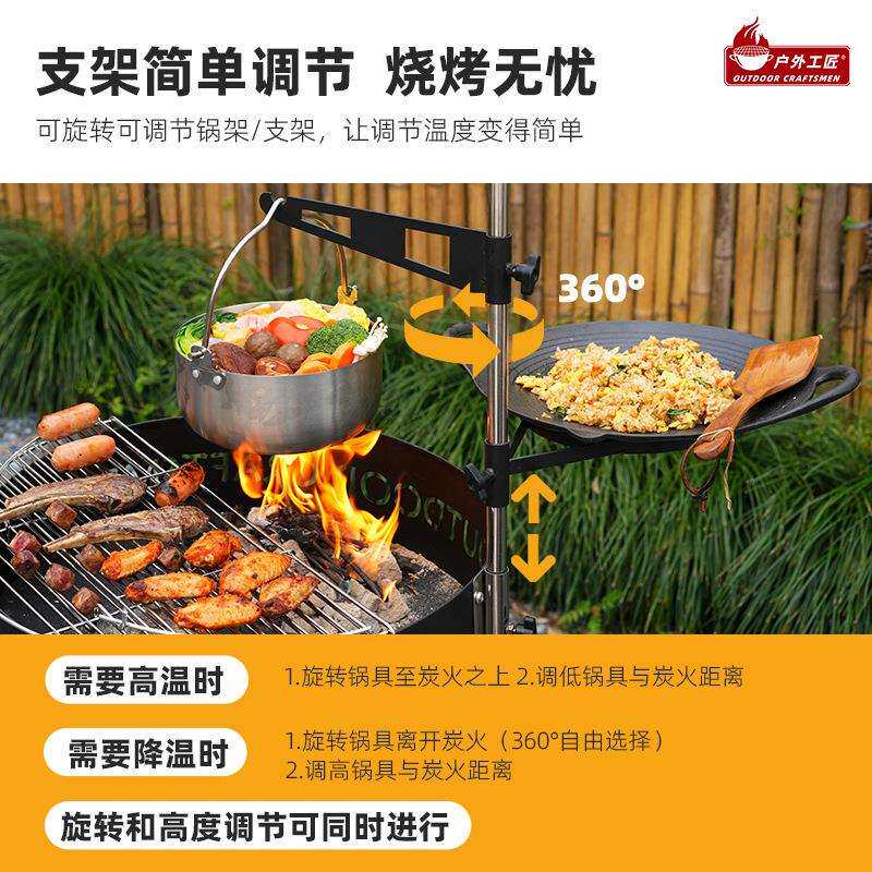 烧烤架多功能火鸡烧烤炉木炭家用室外自驾游野营炉具折叠