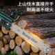 16寸耐用版 链电充锯锂锯电式 家用小型电锯切割木材AXS锯无线电电