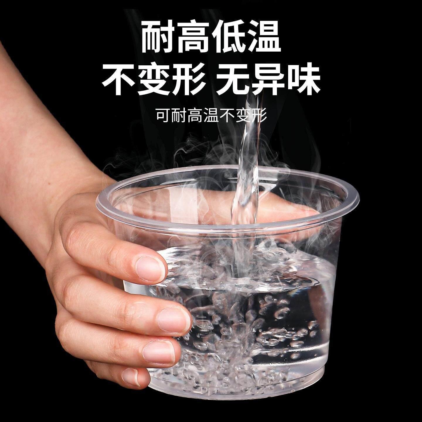 双碗皮奶布丁杯次性塑料一汤啫喱果ylm-25-0冻冰粉专用打包碗酸杯
