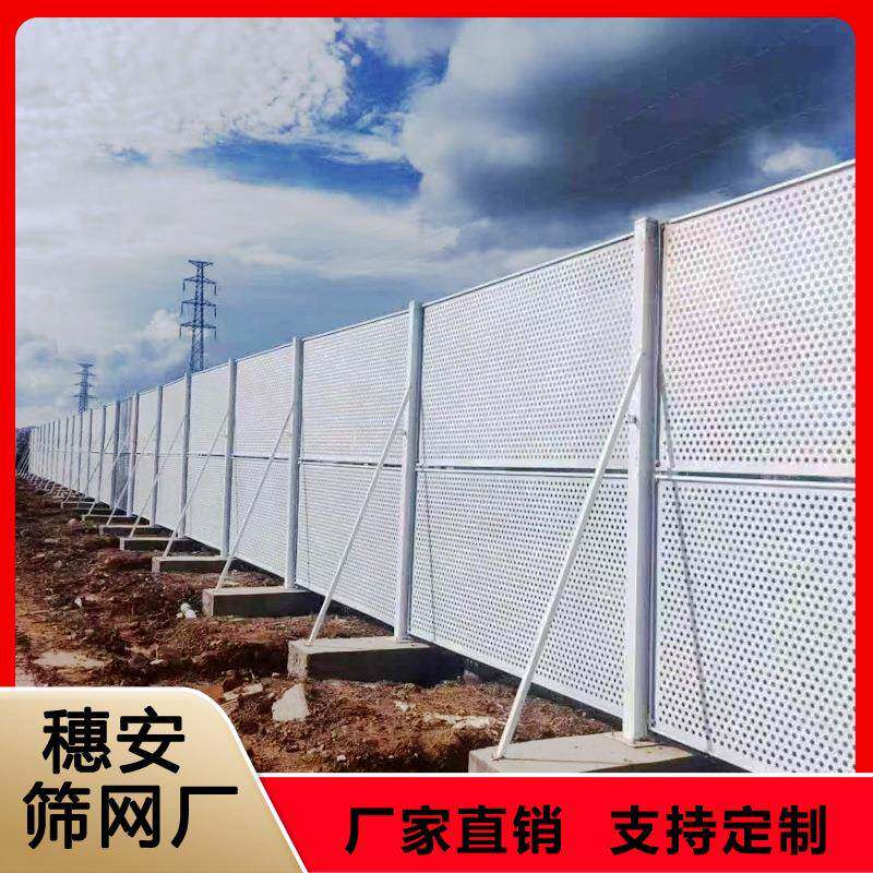 冲孔围挡护栏网道路施工市政围蔽防立式洞洞板围蔽挡板隔离带护板