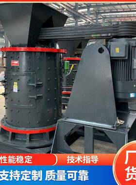 铜矿石屑复合细破碎机圆筒立式打砂机全自动花岗岩复合式破碎机