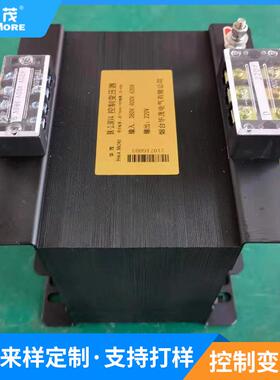 JBK控制变压器 电机380V转220V变200V110V数控机床配套控制变压器