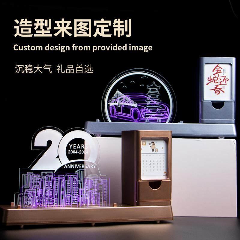 亚克力小夜灯定制文化创意笔筒企业周年庆纪念品礼品公司logo台灯