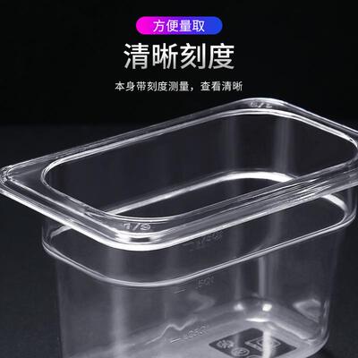 新款直销亚克力保鲜盒PC透明份数盆果粉盒子麻辣烫选菜盆塑料分数