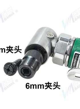 百马BM-70M气动90度刻磨机直角风磨弯头打磨砂光抛光机3mm6mm