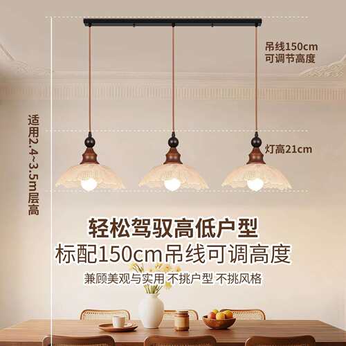 餐厅吊灯复古玻璃餐桌饭厅灯吧台灯饰中古风实木三头餐厅吊灯L271