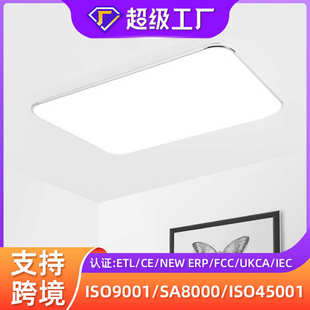 方形客厅卧室卫生间灯具 LED吸顶灯简约现代 客厅灯厨房灯阳台