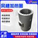 风槽铸铝电加热器锥形塑料挤出机铸铝加热圈风冷铸铝电热圈耐高温