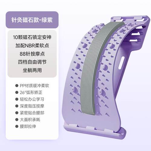 正品顶腰正板腰部托举器神器椎舒腰缓牵锻引拉伸矫练腰脊椎挺腰脊