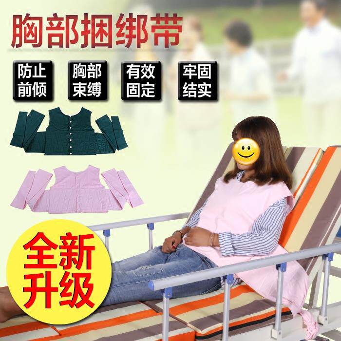 防摔坠床躁动病人床上约束服病男女老人反穿棉束缚衣固定带