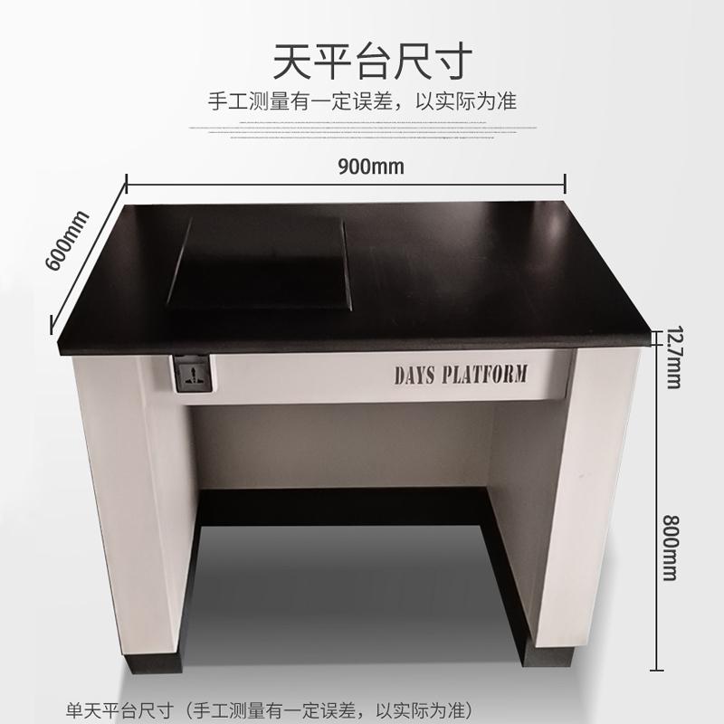 百万 台天平台天平全钢台级实验室减震 防震台分析十万台电子天平