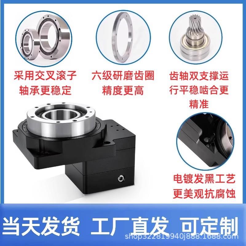 精密小型中空旋转减速机中空旋转平台步进转台转盘分割器伺服电机