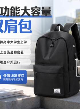 轻便耐磨帆布双肩揹包简约大容量初高中大学生通勤出游休闲书包