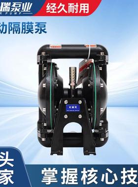 厂家供应气动隔膜泵AODD1寸气动泵6661A3-3EB-C气泵