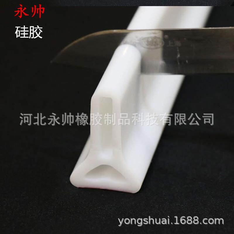 浴室挡水条干湿分离防水卫生间隔水硅胶密封条淋浴挡水带硅橡胶