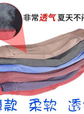 6 Pairs of Extended Men's and Women's Four Seasons Extended