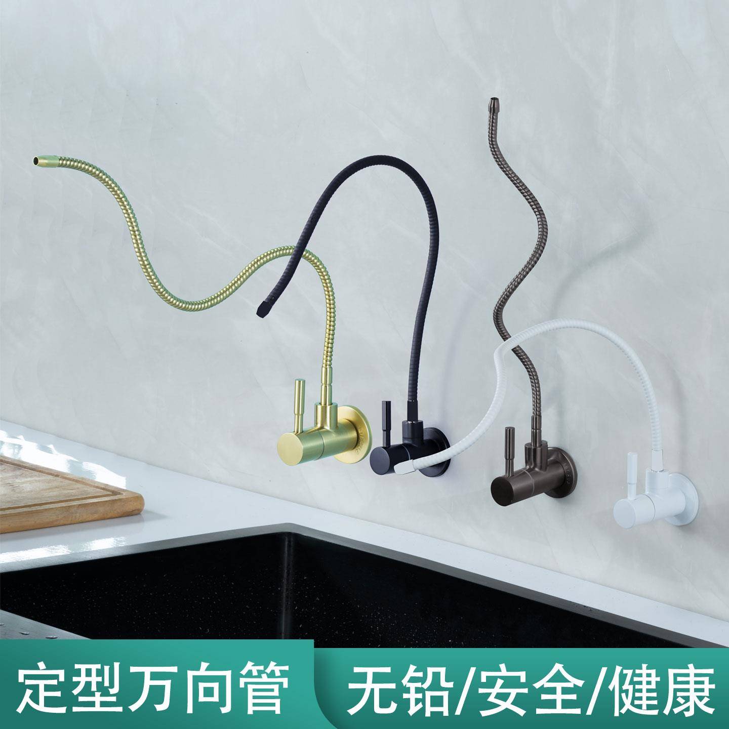 管线机入墙式纯净水龙头直饮2分饭厅边柜出专用家用43分吧台面板