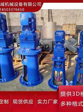 立式搅拌反应釜减速机RF107RF97RF87输出轴垂直向下传动效率高