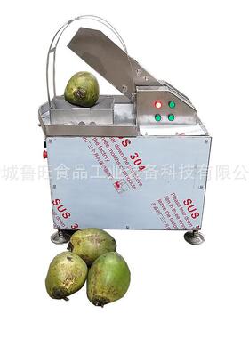 泰国椰子切半机 青皮椰子开半切开机器 海南青椰子自动劈半机