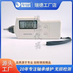 数显手持便携式测振仪VM10A/9501/6310/6380工业级现货