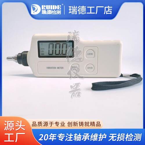 数显手持便携式测振仪VM10A/9501/6310/6380工业级现货