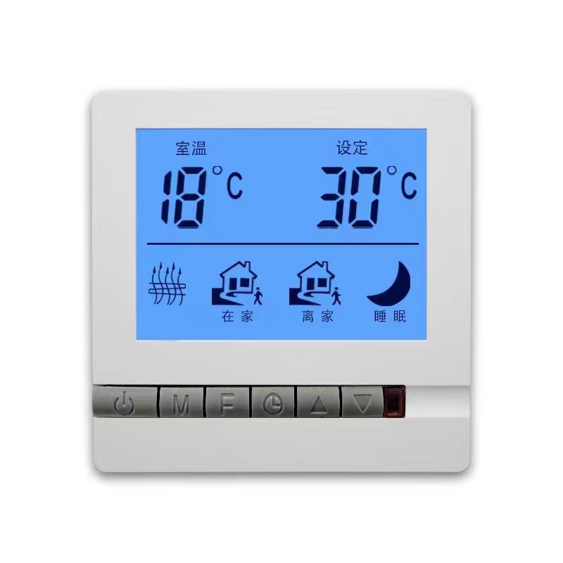 通风机盘管四管制线控器地暖控制温控器 AC24V比例积分比例阀面板