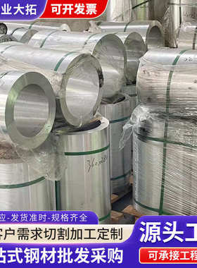 ALSi7Mg压铸铝 锌合金压铸氧化铝薄膜耐腐蚀铝板A360厂家现货