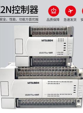 【议价】日本原装三菱可编程控制器FX3UC-32MT/D16/64/96/32MT-LT