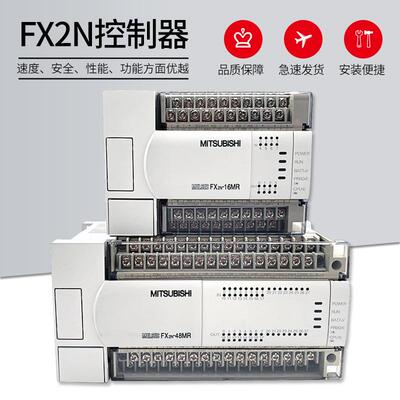 【议价】全新三菱PLC可编程控制器 FX3G-24MT/ES 14MR 40MR 60MR/