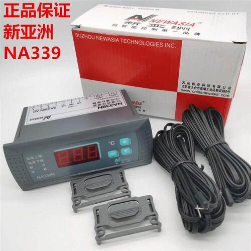 新亚洲NA339N温控器控制器制冷温度化霜温度告警控制器新亚380V