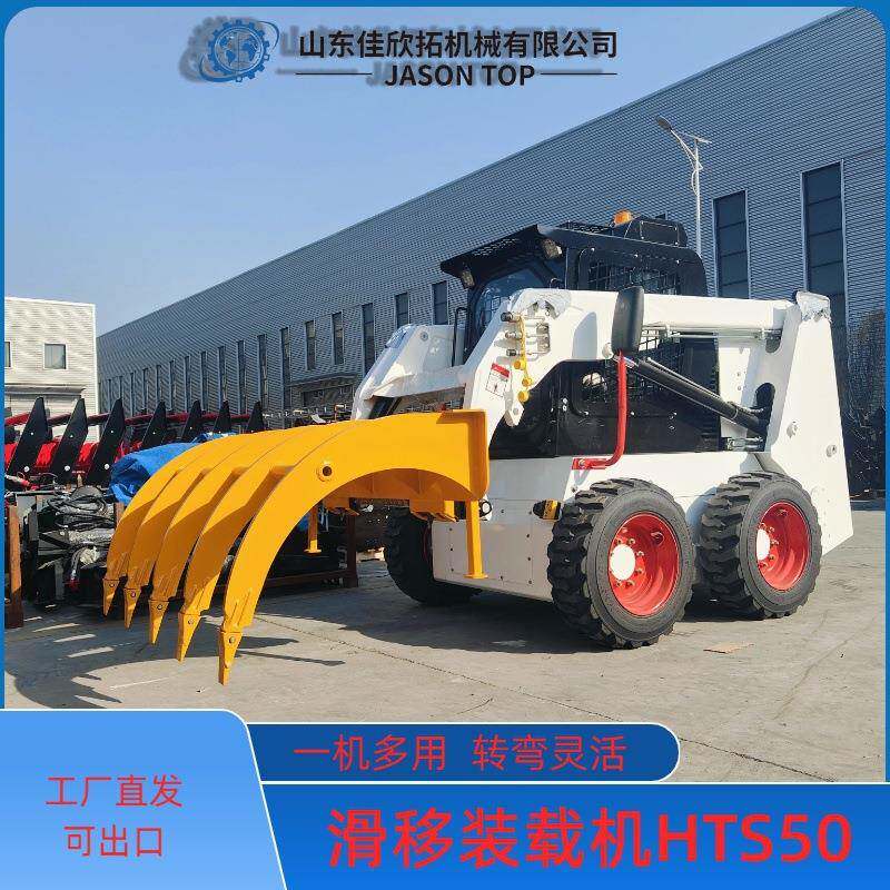 外贸出口座驾滑移装载机松土器微小型多功能除雪车工程施工属具