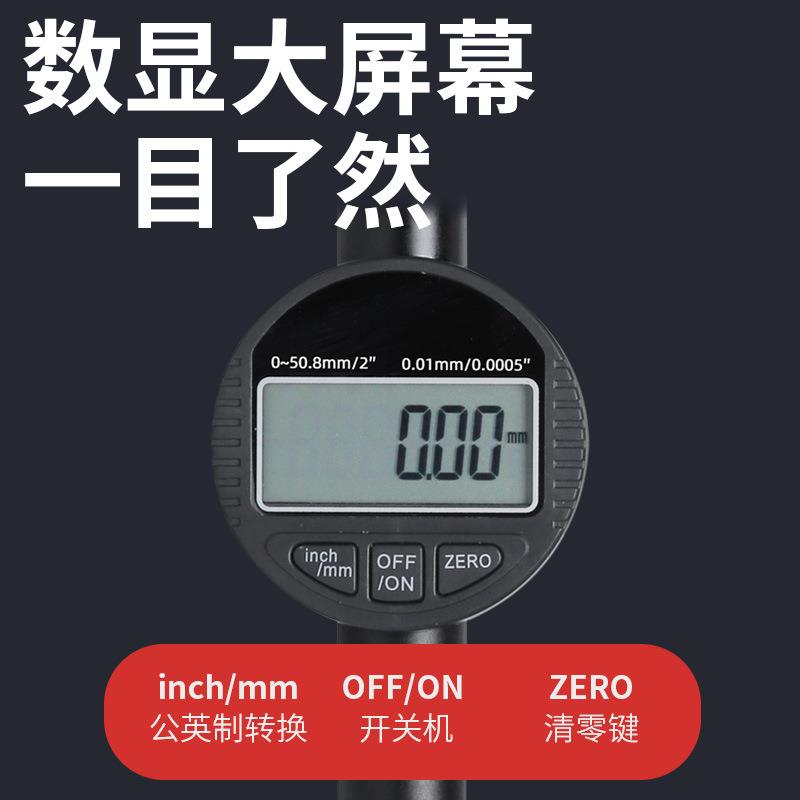 量syntek电子数显百YPE分指表千分指表高精示度0.00示1mm提帽式测