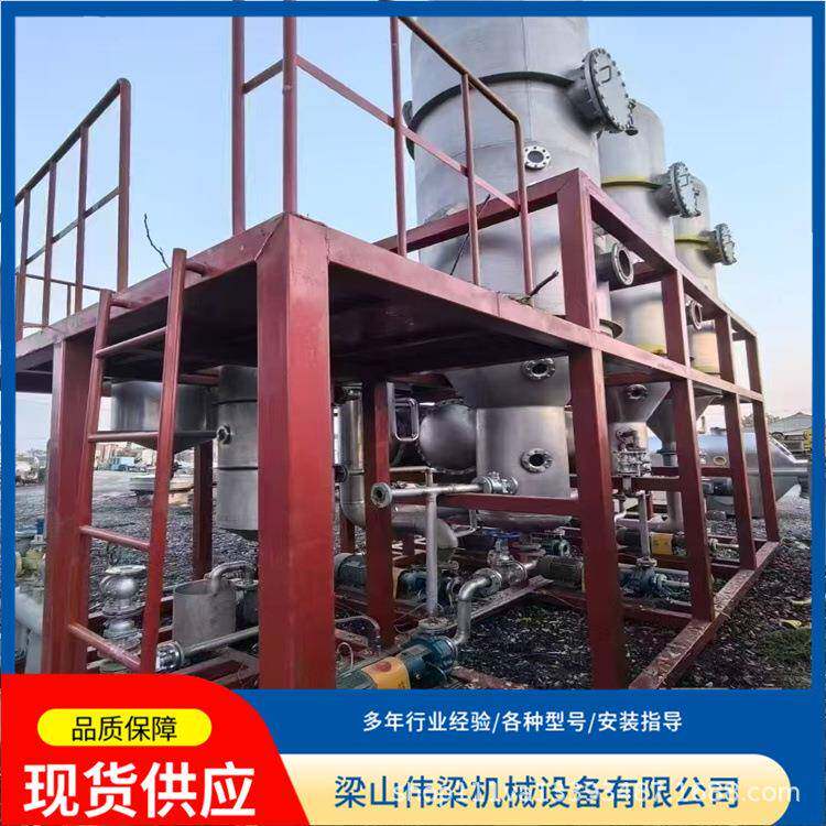 多效钛材强制循环污水浓缩结晶蒸发器 卧式撬装结构安装 化工制药