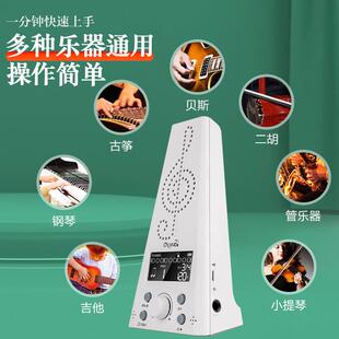 小天使wmt230AGE电节拍器钢琴专吉他架子鼓古筝用小提子琴通用奏